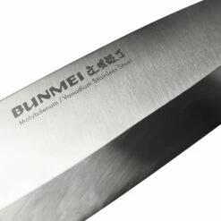 Bunmei 1801/195 Bunmei 195mm Deba (Butcher's) Knife -KNIVES FROM JAPAN Sales 1801 195 bunmei 195mm deba butchers knife p698 5067 image